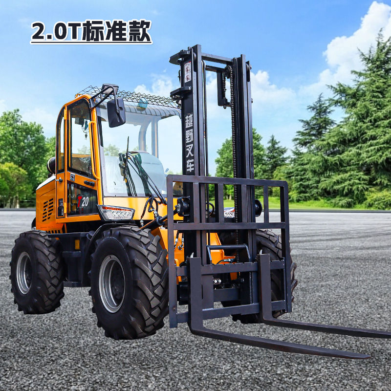 SC-2.0T標(biāo)準(zhǔn)款越野叉車(chē)