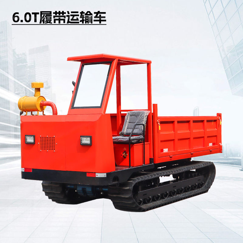SC-6.0T履帶運(yùn)輸車(chē)