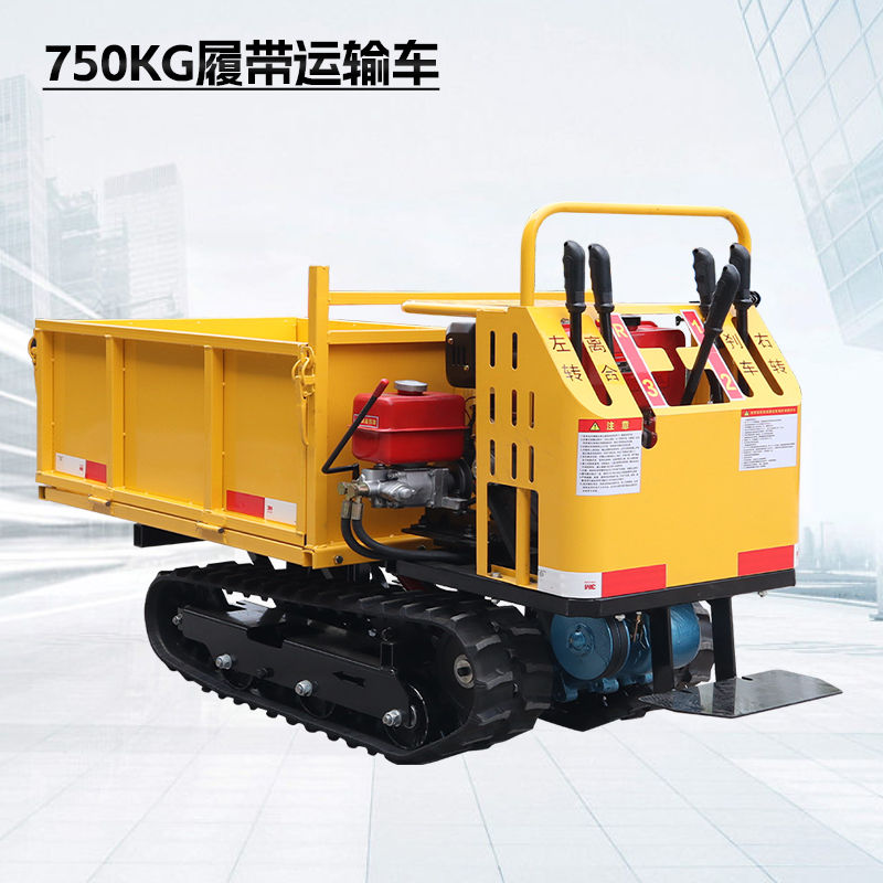 SC-750kg履帶運(yùn)輸車(chē)