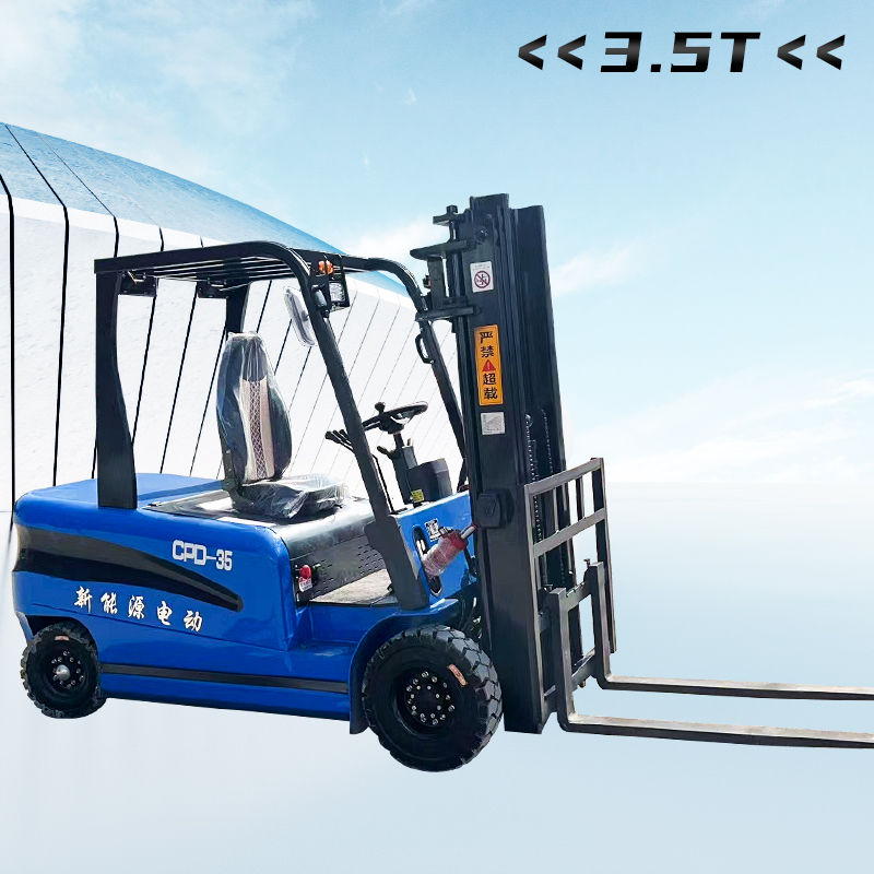 SC-3.5T電動(dòng)叉車(chē)